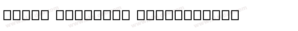 Polvi Humppila Sanoo字体转换
